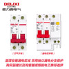 【DZ】德力西 DELIXI 微型断路器 空气开关家用空开 C型 2P 40A DZ47S 商品缩略图2