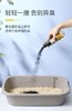 瓜州牧猫砂除臭珠300g 商品缩略图2