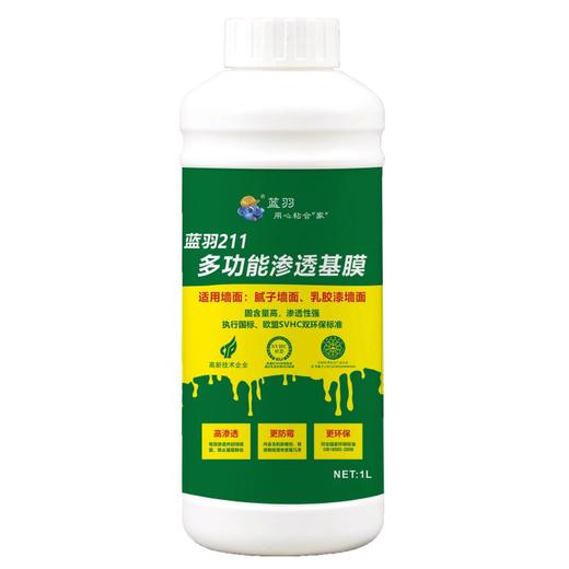 墙面基膜 商品图0