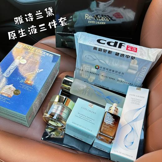 B112004深层修护、抚纹、平滑弹力紧实原生液3件套礼盒 商品图1