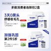 【三步养成牛奶鼻】双效清肌净透去黑头鼻贴组合 (3g+3g）5对装（乳糖酸）#去黑头鼻贴收缩贴毛孔祛粉刺闭口深层清洁神器草莓导出液男女专用 商品缩略图4