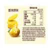 好丽友薯愿香烤原味104g 商品缩略图1