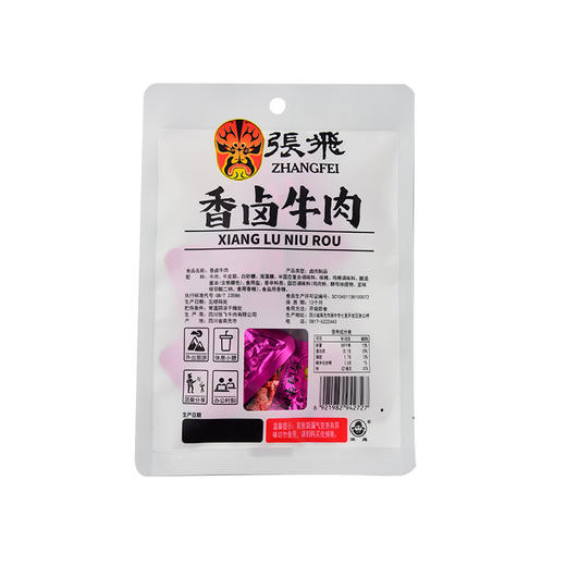 张飞香卤牛肉45g 商品图5