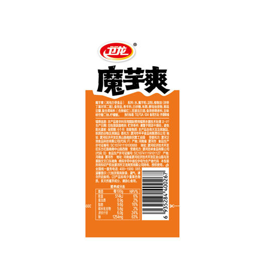 卫龙魔芋爽麻辣素毛肚15g*20袋 商品图2