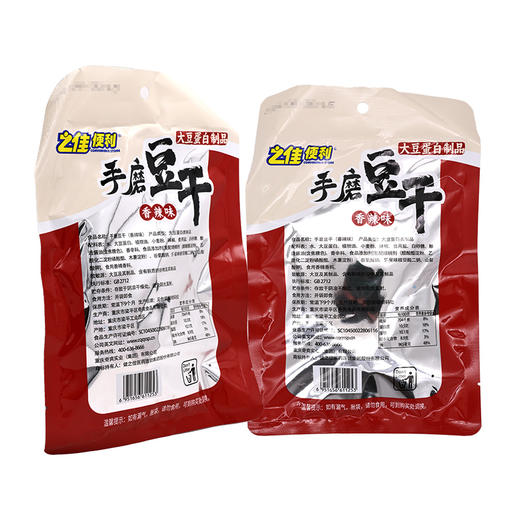 之佳便利,手磨豆干(香辣味)【90g】重庆奇爽 商品图4