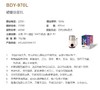 博堡破壁豆浆机BDY-970L 商品缩略图1