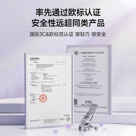【孕味秒杀专属】逸乐途×哈秀 婴儿旅行车轻便折叠X5口袋车儿童手推车可上飞机伞车溜娃神器 商品图1