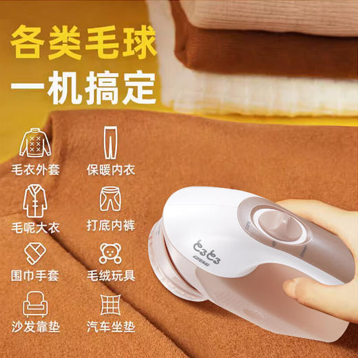 IZUMI泉精器 KC-NR522-V 毛球修剪器去毛球神器衣服毛衣毛球器家用大功率不伤衣物剃毛球器_MW 商品图7