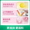 滴露健康抑菌洗手液（450g*2） 商品缩略图1