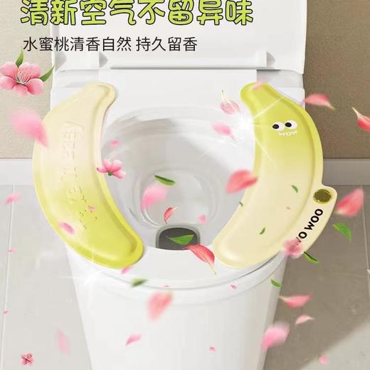 【NO蕉绿香薰马桶垫】上厕所也要有仪式感，和“亲手”提盖说拜拜，触感云朵般柔软又不易变形，四季通用留香持久2025新款粘贴式防水免洗坐便器垫子QQ 商品图3