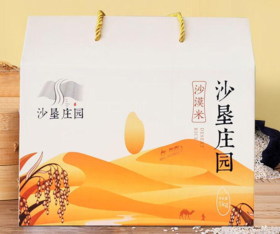 沙垦庄园 沙漠米礼盒5kg/盒