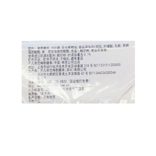 阿尔卑斯酸奶软糖33g*21条 商品图2