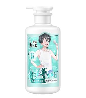 舒蕾水润保湿/净澈爽肤香氛沐浴露450ml（随机发）