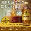 乔治亚低糖咖啡饮料500ml 商品缩略图0