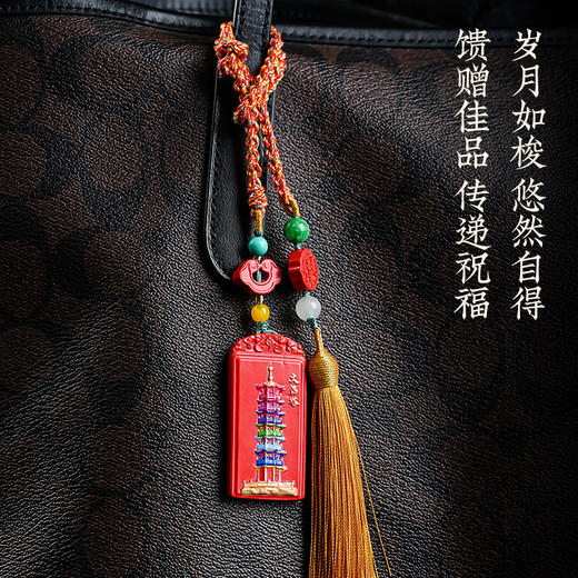 朱砂文昌塔挂饰设计感百搭配饰包包随身挂件 商品图4