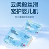 可心柔V9婴儿保湿纸巾108抽（6包/提*3组） 商品缩略图3