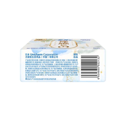 苏菲裸感S极薄夜用卫生巾290mm*6片*12包 商品图2