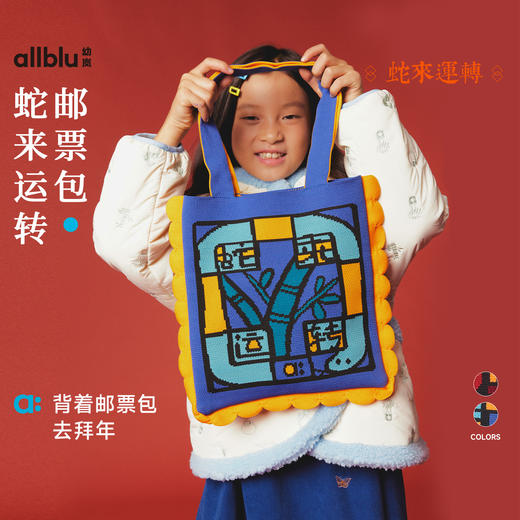 【冬Vol.5】allblu幼岚儿童包包斜挎女童单肩包可爱帆布包百搭手提洋气小方包ZY 商品图0