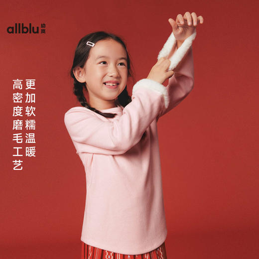【冬Vol.5】allblu幼岚【撸猫绒】儿童T恤女童秋季打底衫秋衣保暖长袖上衣ZY 商品图3