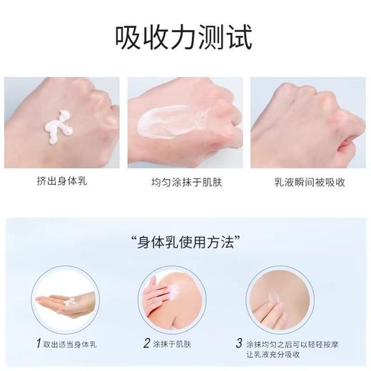 泰国进口美丽蓓菲辅酶Q10牛奶身体乳美白保湿滋润奶香400ml/瓶【中欧班列精选】 商品图6