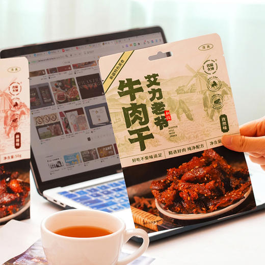  百年西域传统工艺制作【艾力老爷-新疆牛肉干】100%纯牛后腿肉！ 无防腐剂‼无大豆蛋白！拒绝合成肉！ 商品图8