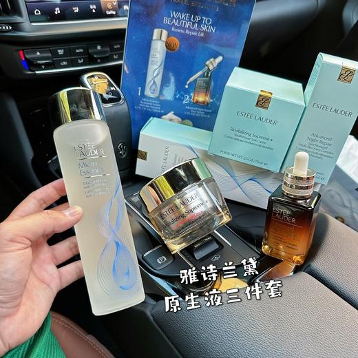 B112004深层修护、抚纹、平滑弹力紧实原生液3件套礼盒 商品图4