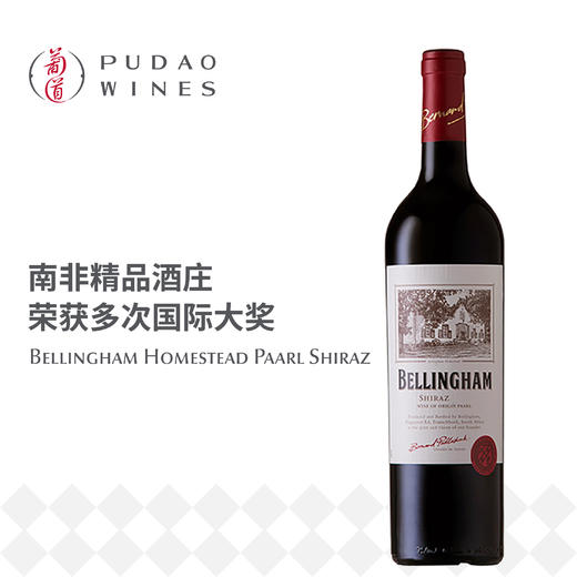 贝灵瀚酒庄家园设拉子红葡萄酒  Bellingham Homestead Paarl Shiraz 商品图0
