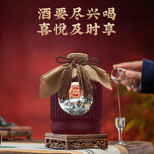 白水杜康酒祖天下五岳酒礼盒装500mL*4+1L*1 商品图3