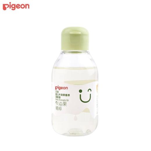 贝亲 婴儿牛油果植萃润肤油 100ml/瓶 商品图0