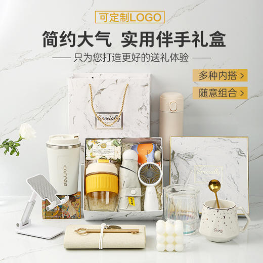 【简约大气，仪式感满满】新婚伴手礼 年会创意商务礼品套装 公司员工女护士团建福利礼物 朋友回礼礼品伴手礼-QQ 商品图1