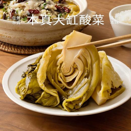 南食召本真大缸酸菜 300g 商品图0