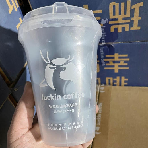 瑞幸元气弹02拿铁特调2.3g*18颗 商品图0