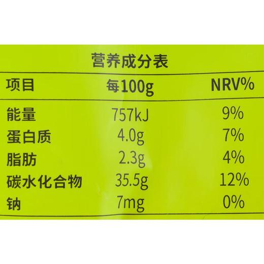 兢农黄糯玉米1.6kg 商品图4