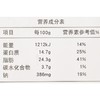 伊藤品质黑猪肉肠黑胡椒味300g 商品缩略图3