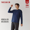 Threegun三枪 【高支丝感棉】圆领男士长袖上衣打底衫-24191A011 商品缩略图4