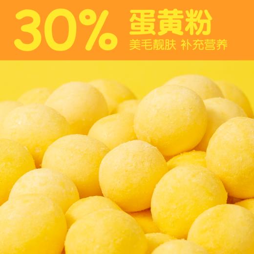 凡可奇&美人喵 鸭肉梨肉松拌饭 260g 犬猫通用 宠粮伴侣促进食欲营养增肥 商品图3