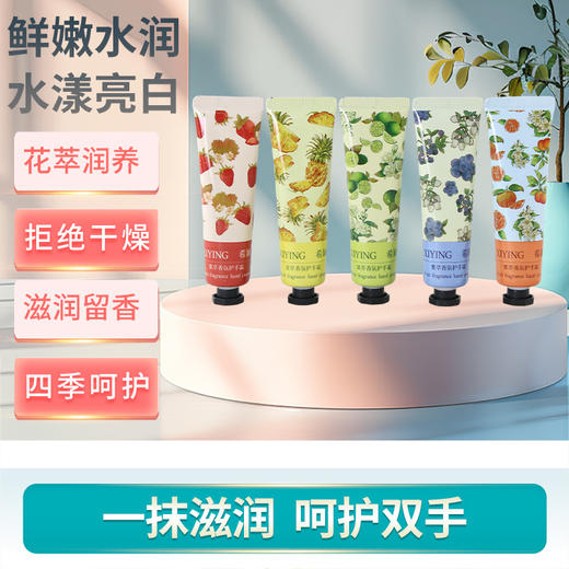【拍1发10支 】冬季滋润保湿清爽护手乳留香 凡士林护手霜套装护手霜 商品图1