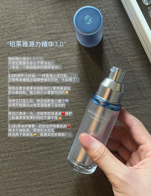 3.0升级版！珀莱雅源力精华7.5ml/15ml/30ml 商品图4