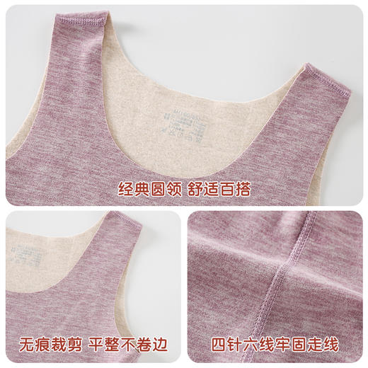 ‼️给我冲【49.9/3件】含羊绒、蚕丝，真发热升温女士打底背心双面磨毛无痕裁剪无骨缝制店 商品图2