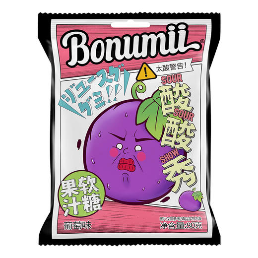 宝奴咪酸酸秀果汁软糖葡萄味80g 商品图0