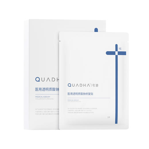 KJ 夸迪 医用透明质酸钠修复贴  5片/盒 商品图0
