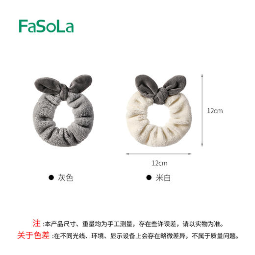 FaSoLa可爱兔子洗脸手腕带防湿袖女防水护腕儿童洗漱用吸水神器卡通手环 商品图9