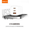 RECCI 67W氮化镓快速充电器 商品缩略图1
