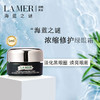 【保税仓】LA MER海蓝之谜 浓缩密集修护眼霜5ml 新版 商品缩略图1