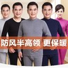 【中老年人男女士秋衣秋裤套装】纯棉中领保暖内衣 全棉毛衫爸妈打底衫 商品缩略图0