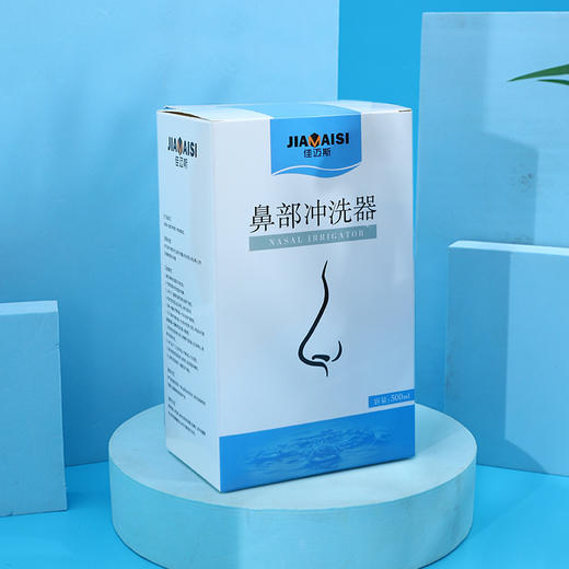 【轻松操作，鼻炎好帮手！】清洁鼻腔，洗出好气息；家用洗鼻器，儿童成人皆宜。轻松操作，双喷头切换，科学洗鼻，解决鼻腔问题。给鼻子沐浴SPA，让你好气色常伴！ 商品图1