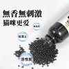 瓜州牧猫砂除臭珠300g 商品缩略图3