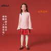 【冬Vol.5】allblu幼岚【撸猫绒】儿童T恤女童秋季打底衫秋衣保暖长袖上衣ZY 商品缩略图1