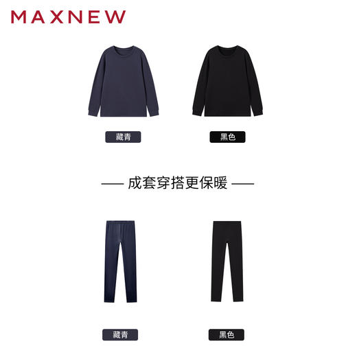 【内衣】圆领极暖上衣1N4418107 商品图4