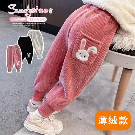 【加绒保暖，甜美出镜~】女童灯芯绒裤子 秋冬季新款 中小儿童加绒加厚 一体绒运动束脚裤-QQ 商品图7